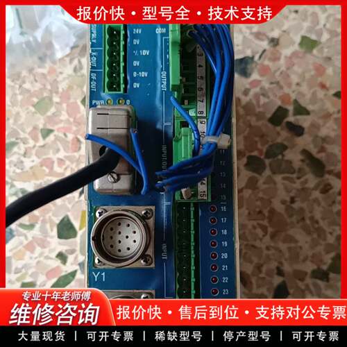 议价Delem DM02折弯机控制模块