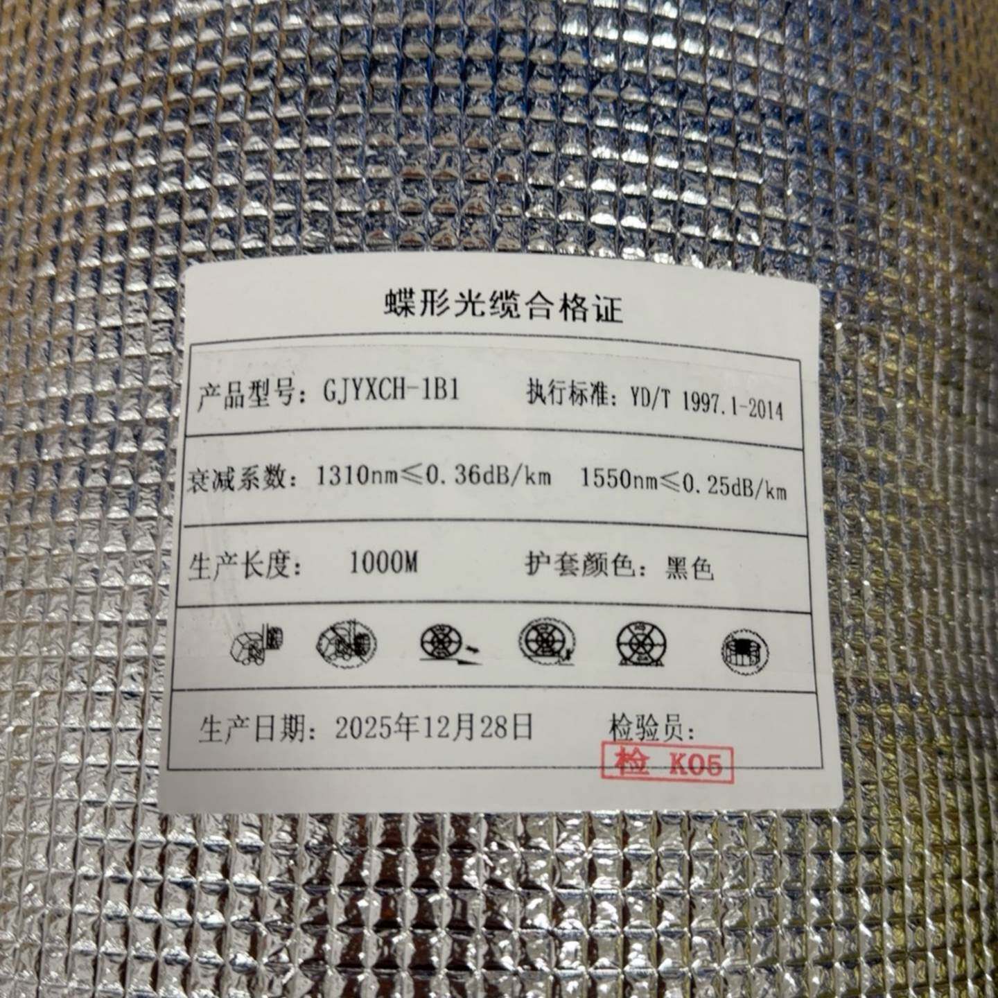 可维修室外1芯皮线蝶形光缆GJYXCH-1B1 1000米一卷 黑议价