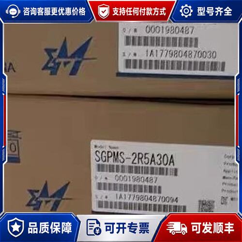 议价安川驱动器SGPMS-2R5A30A/1R5AP0A/SGP可维修
