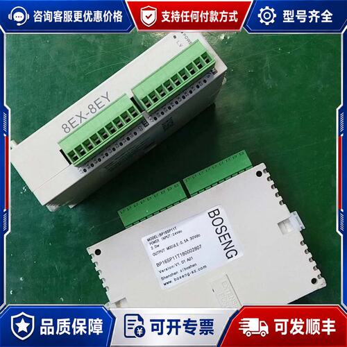 议价博森PLC主机 BP16SP11T，，件，成色如可维修