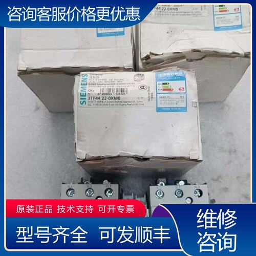 议价西门子 接触器 3TF4422-0XM0可维修