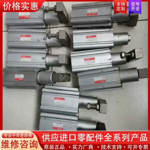 议价PHSNS可回转夹持气缸