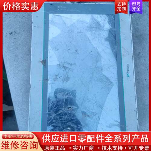 议价触摸屏人机界面PI3102ig-4G 10.2寸，屏幕坏