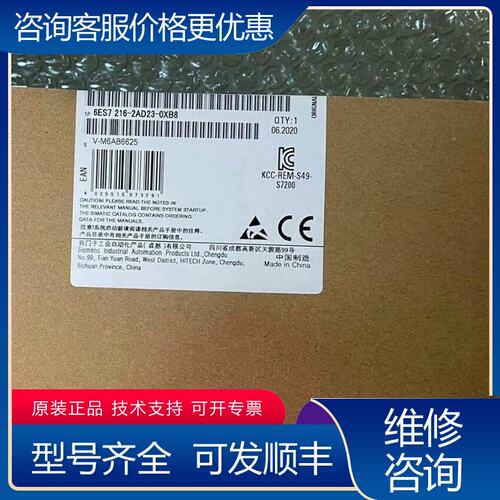 议价6ES7 216-2AD23-0XB80 CPU226可维修