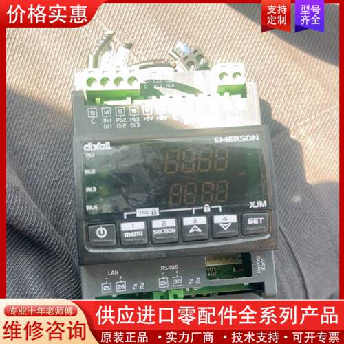 议价EMERSON温湿度巡检仪XJM60D-21400 现