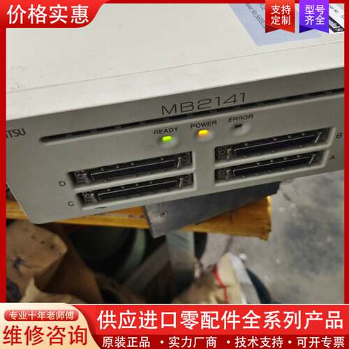 议价FUJITSU设备，型号：MB2141A，KM13B-012