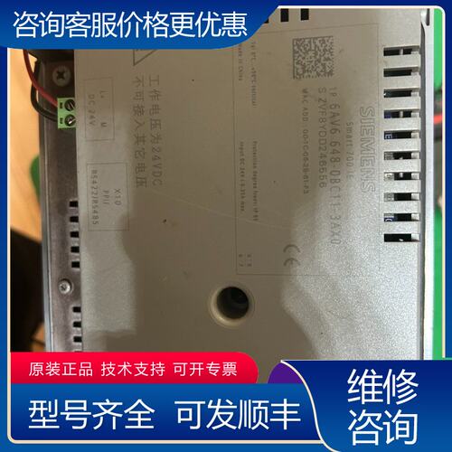 议价西门子屏幕6AV6 648-0BC11-3AX0可维修