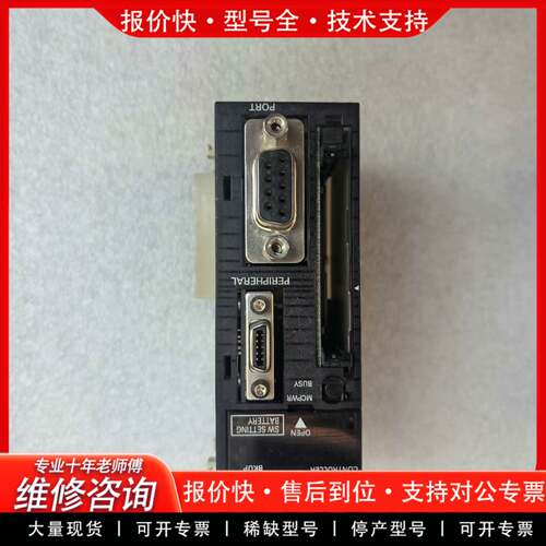 议价CJ1M-CPU12，都是的，功能包好