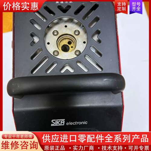 议价SIKA干烧炉