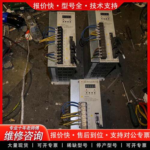 议价SERVODRIVE驱动器，GJS210-030ADC，3K