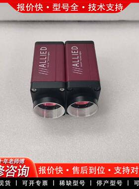 议价AVT Marlin F201C IRF工业彩色200万像素
