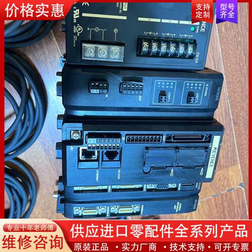 议价一套keyence视觉：ca-u3，ca-dc21e，cv-