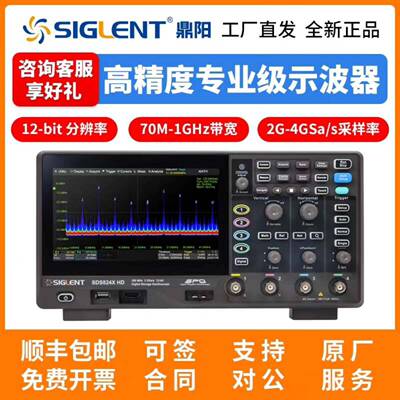 可维修鼎阳高分辨率示波器SDS804X HD，SDS814X议价