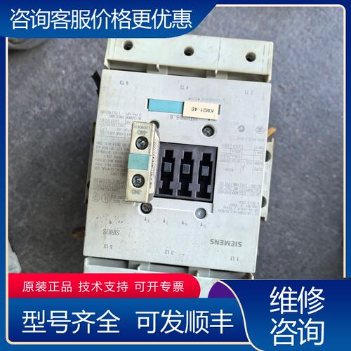 议价西门子接触器KM21-4E品外观可维修
