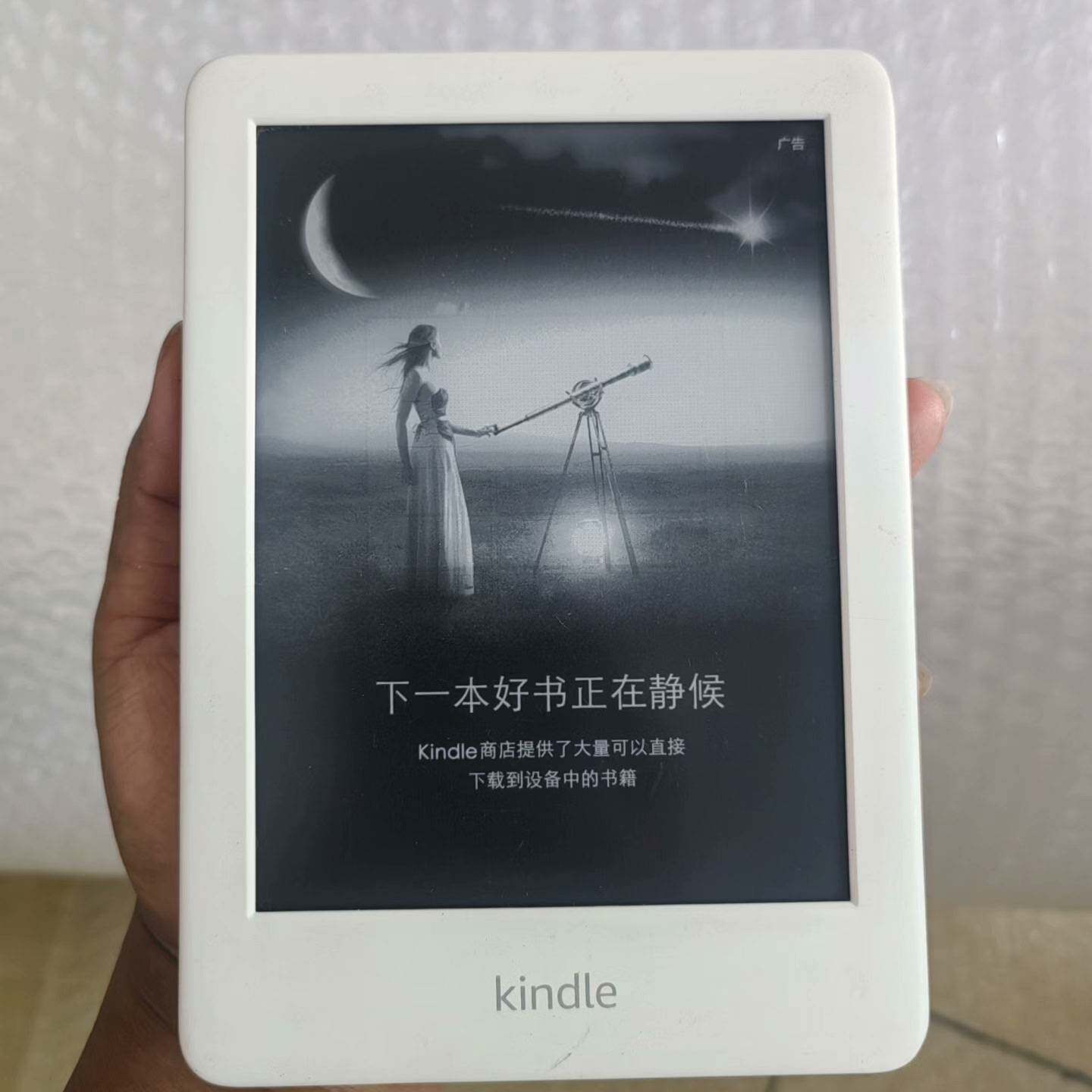 可维修kindle10代 J9G29R，白色，6英寸触摸屏，WiF议价