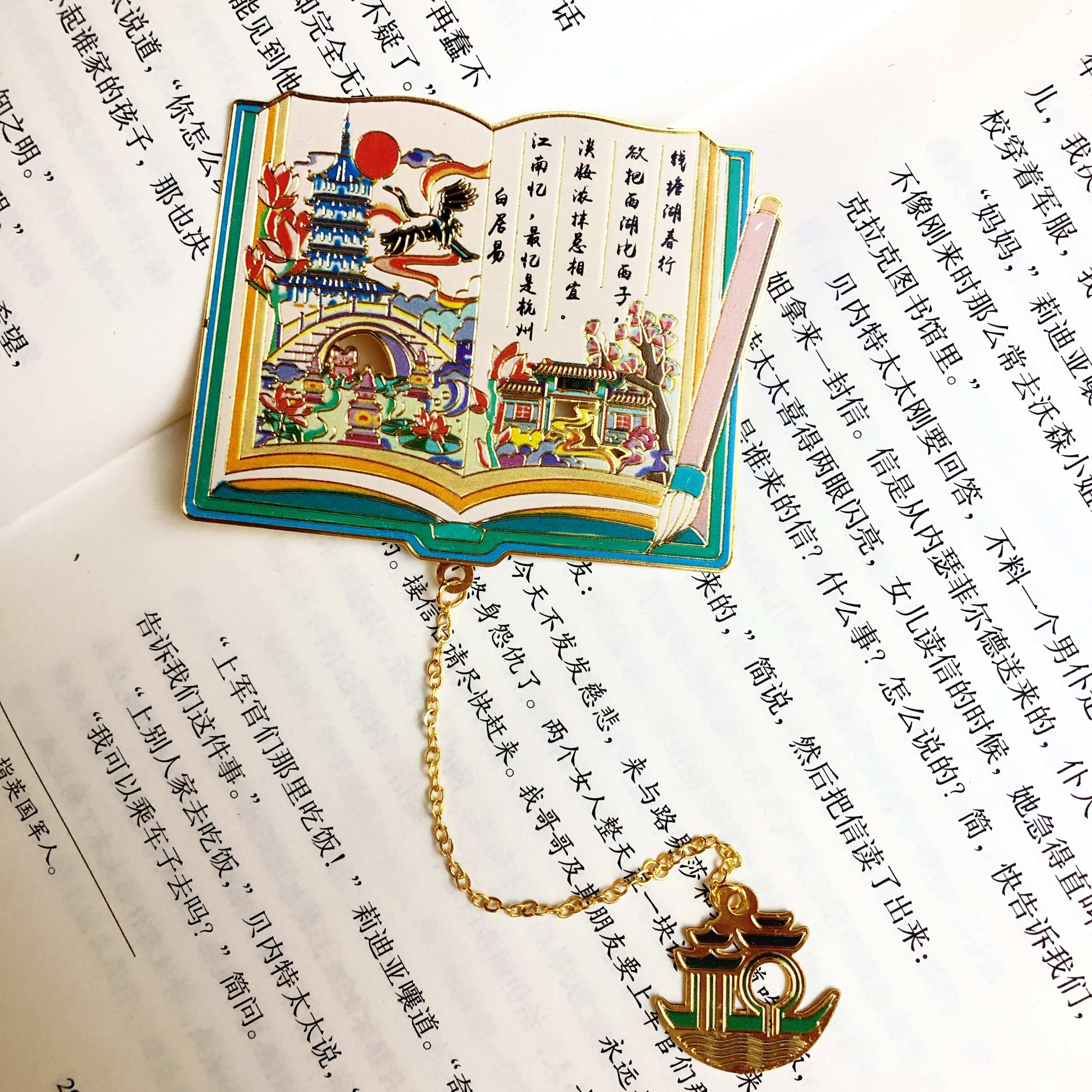 原创杭州系列金属书签西湖灵隐寺