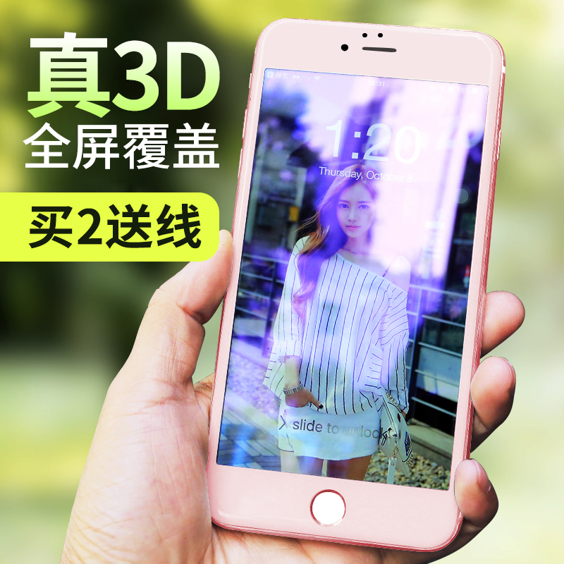 ¡¾9.9Ôª°üÓÊ£¬Âò2ÕÅËÍÊý¾ÝÏß¡¿iphone6¸Ö»¯Ä¤È«ÆÁĥɰºÚÉ«À¶¹â·ÀˤÆÁ±£4.7Æ»¹û6splusÊÖ»úĤ²ÊĤ5.5´ç6sp/6P