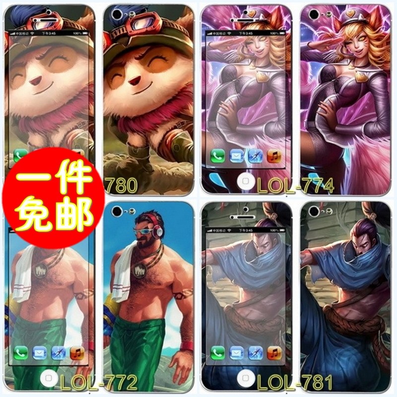 Sticker pour téléphone mobile - Ref 1368210 Image 3