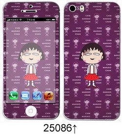 Sticker pour téléphone portable - Ref 1369970 Image 4