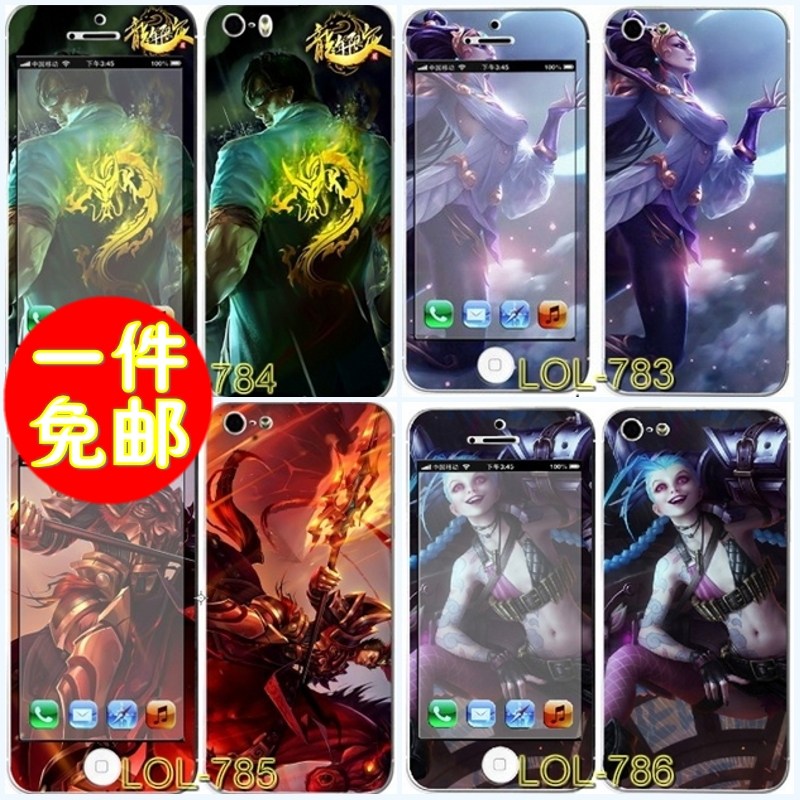 Sticker pour téléphone mobile - Ref 1368210 Image 4