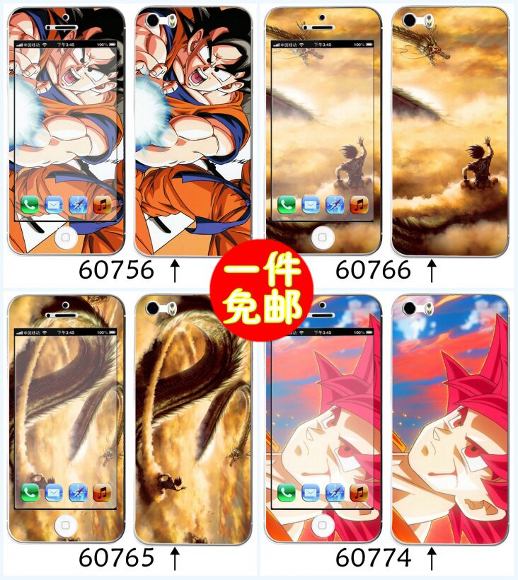 Sticker pour téléphone portable - Ref 1368068 Image 5