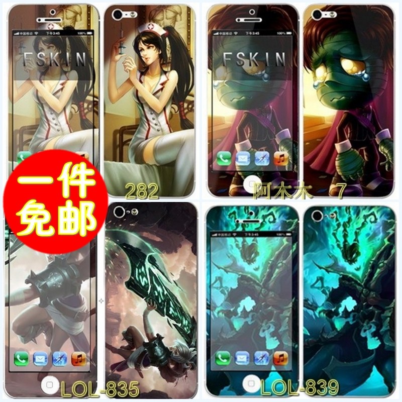 Sticker pour téléphone mobile - Ref 1368210 Image 5