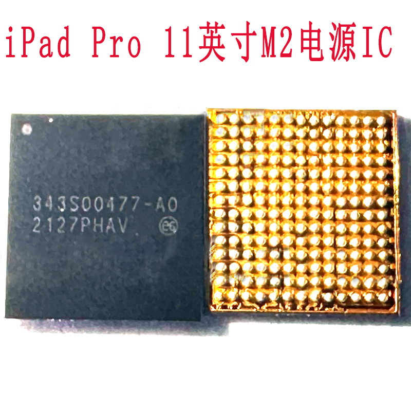 iPadPro11寸M2电源 IC 343S00477-A0电源IC A2759 air5 充电ic