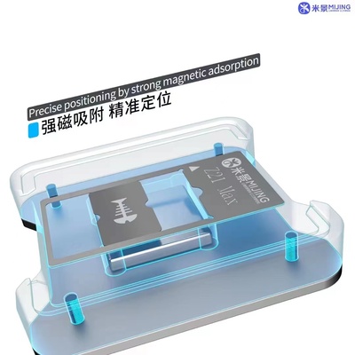 米景Z21Max芯片植锡台A8-A18安卓高通骁龙CPU钢网强磁便捷定位