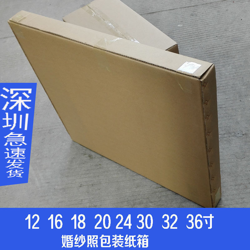 相框快递盒装饰画婚纱照十字绣纸盒 油画包装纸箱护角气泡膜快递图片