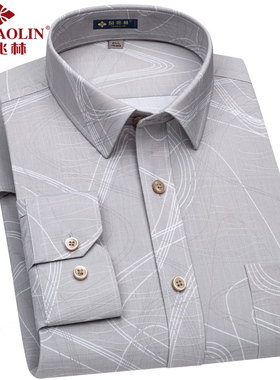 俞兆林浅灰色印花衬衫男士长袖春季新款商务休闲中年男装抗皱衬衣
