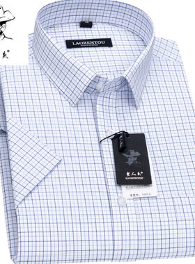 老人头男士纯棉短袖衬衫夏季蓝色格子中青年上班爸爸装男半袖衬衣