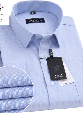 老人头衬衫男士长袖春季新款蓝色小格子商务正装中年男式西服衬衣