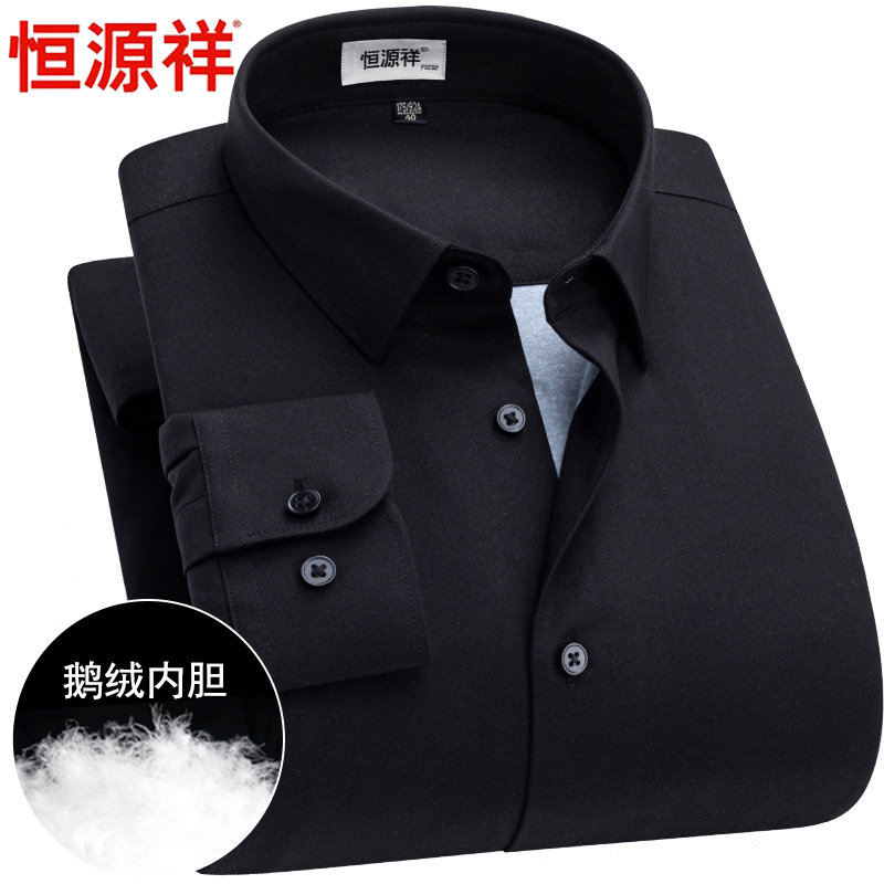 恒源祥纯黑色羽绒保暖衬衫男士冬季商务正装中年鹅绒加绒保暖衬衣