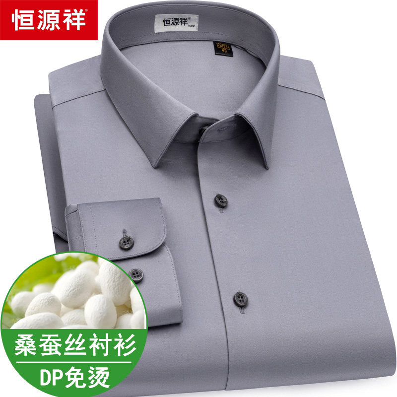 【桑蚕丝免烫】恒源祥男长袖衬衫浅灰色中年父亲成衣免烫高档衬衣