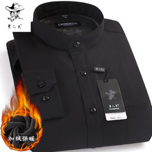 老人头男式保暖衬衫男式长袖加厚加绒纯黑色立领中华圆领保暖衬衣