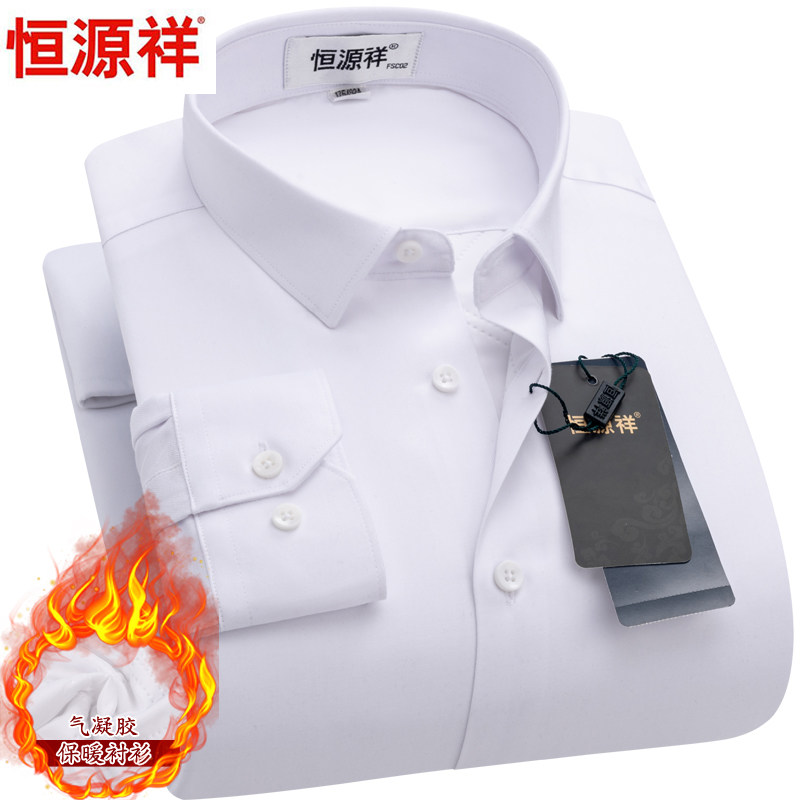 恒源祥方领长袖气凝胶保暖衬衫