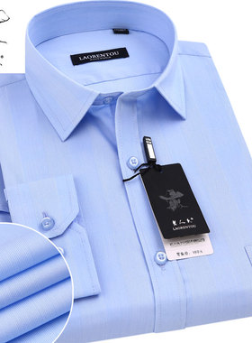 老人头男士长袖衬衫春季时尚休闲男装浅蓝色格子男式正装衬衣寸衫