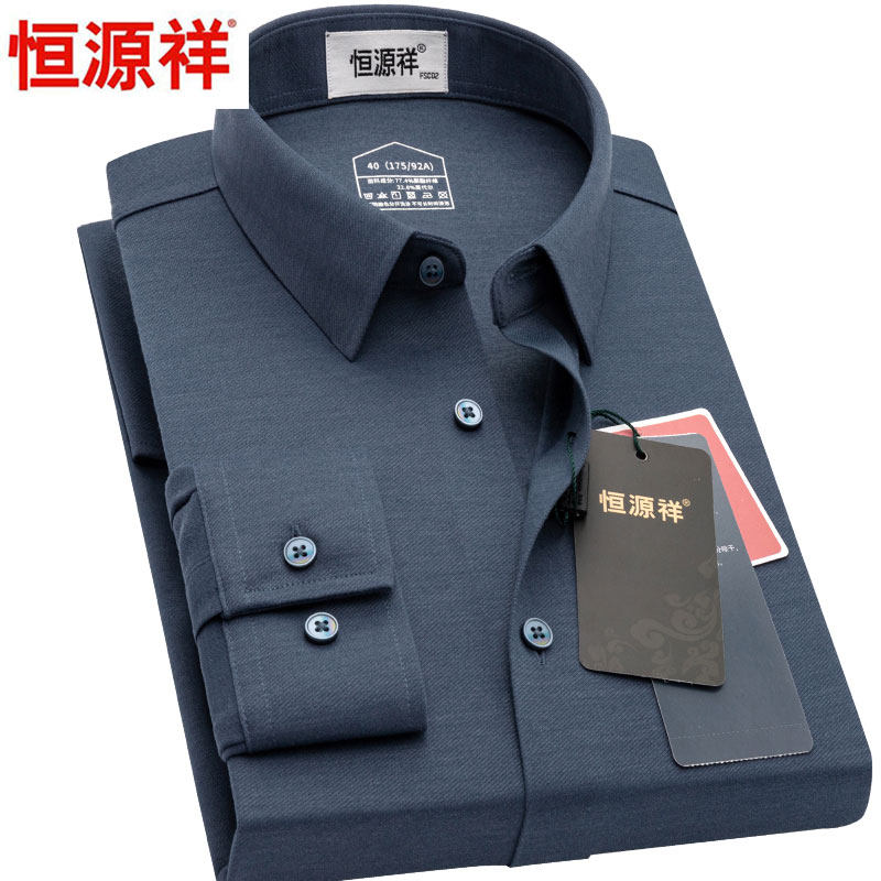 恒源祥方领长袖远红外衬衫