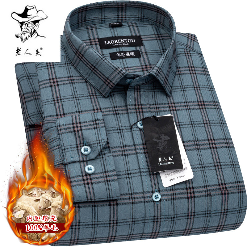 老人头保暖衬衫男士加厚中老年商务休闲格子内胆夹棉保暖衬衣