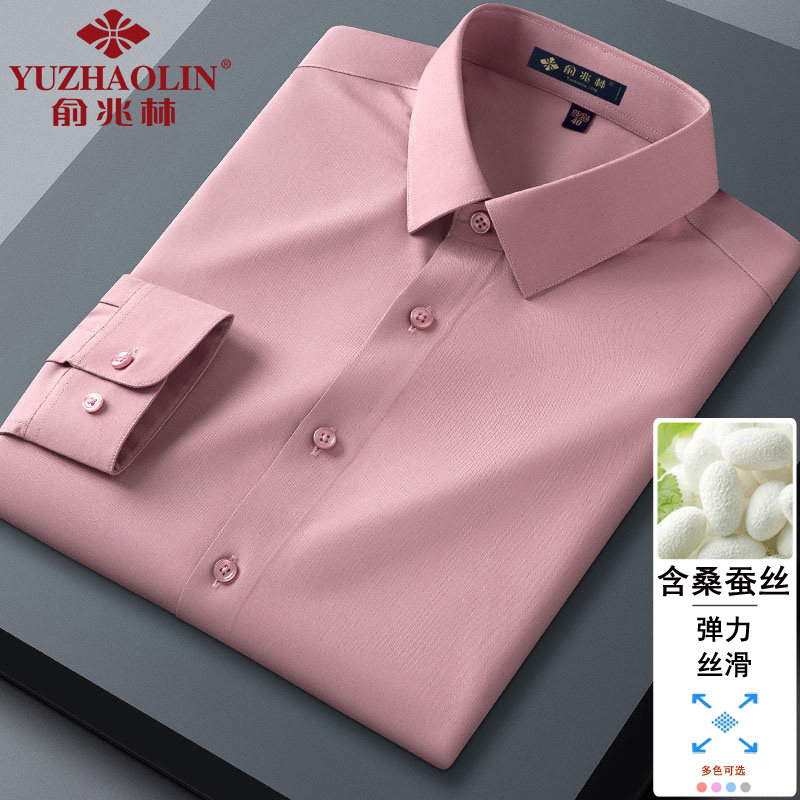 喜爸爸婚宴装衬衫男长袖粉色中年喜公公婚礼服免烫抗皱桑蚕丝衬衣