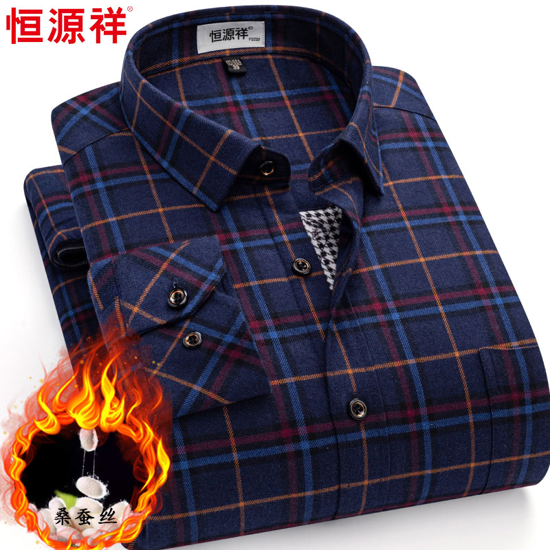 恒源祥保暖衬衫男士长袖加绒加厚中年男装桑蚕丝格子夹棉保暖衬衣