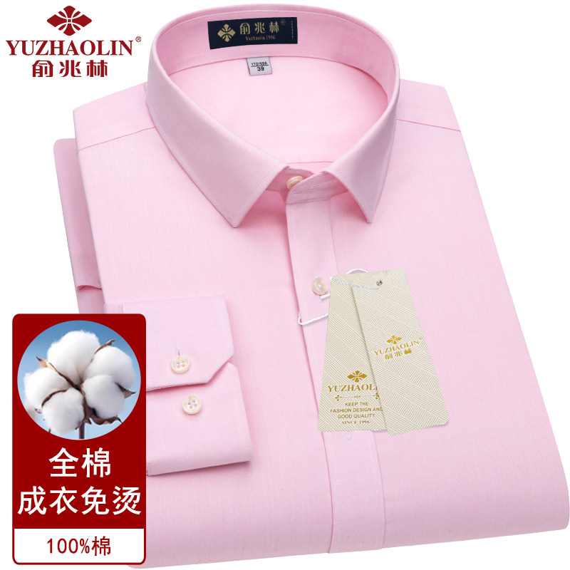 【100%纯棉免烫】粉红色男士长袖衬衫中青年时尚潮流高档抗皱衬衫