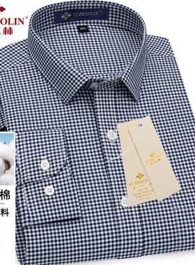 俞兆林衬衫男士长袖纯棉灰色小格子商务休闲中年男装爸爸全棉衬衣