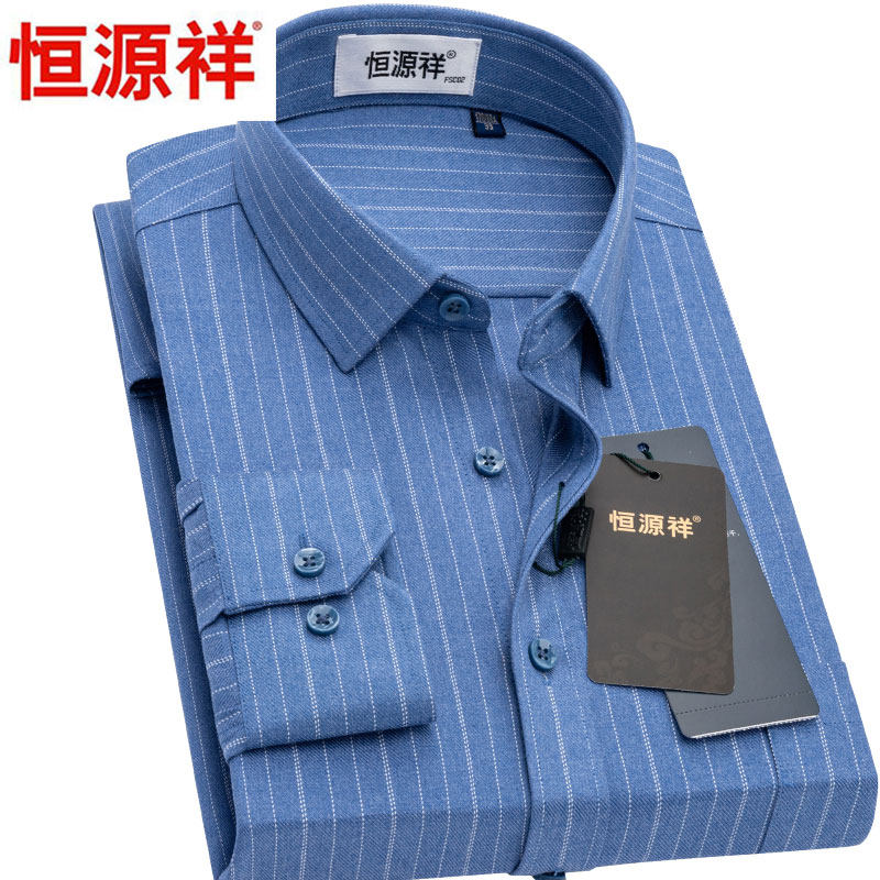 恒源祥方领长袖商务休闲条纹衬衫