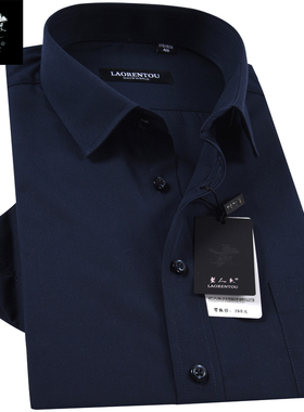 老人头男士短袖衬衫藏蓝色中老年夏季男式纯色商务爸爸装半袖衬衣