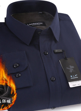 老人头保暖衬衫冬季男士长袖加绒加厚藏蓝色中青年爸爸装纯色衬衣