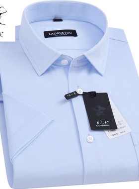 老人头男式短袖衬衫夏薄款商务休闲浅蓝色细条纹工装上班半袖衬衣