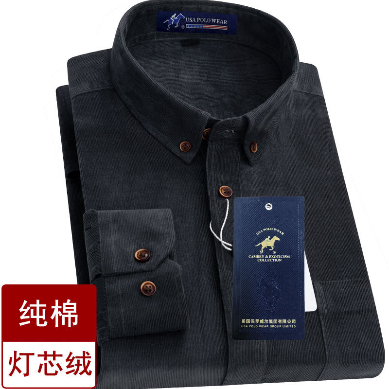犸球保罗灯芯绒衬衫男全棉长袖蓝灰色商务休闲中年爸爸装条绒衬衣