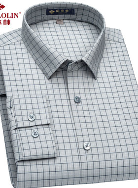 俞兆林衬衫男士长袖浅灰色格子商务休闲男装中年免烫抗皱弹力衬衣