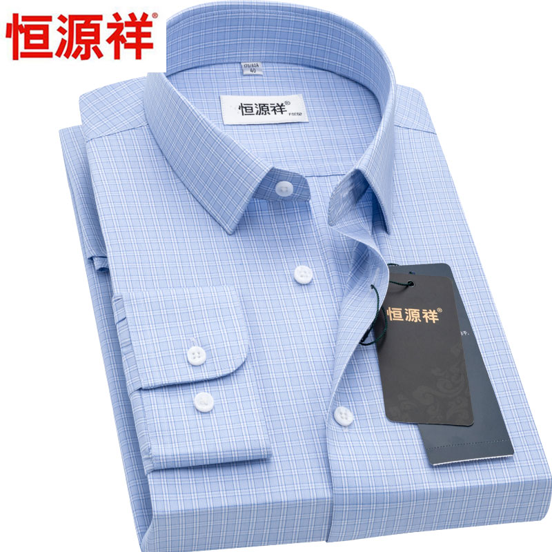 恒源祥方领长袖商务休闲格子衬衫